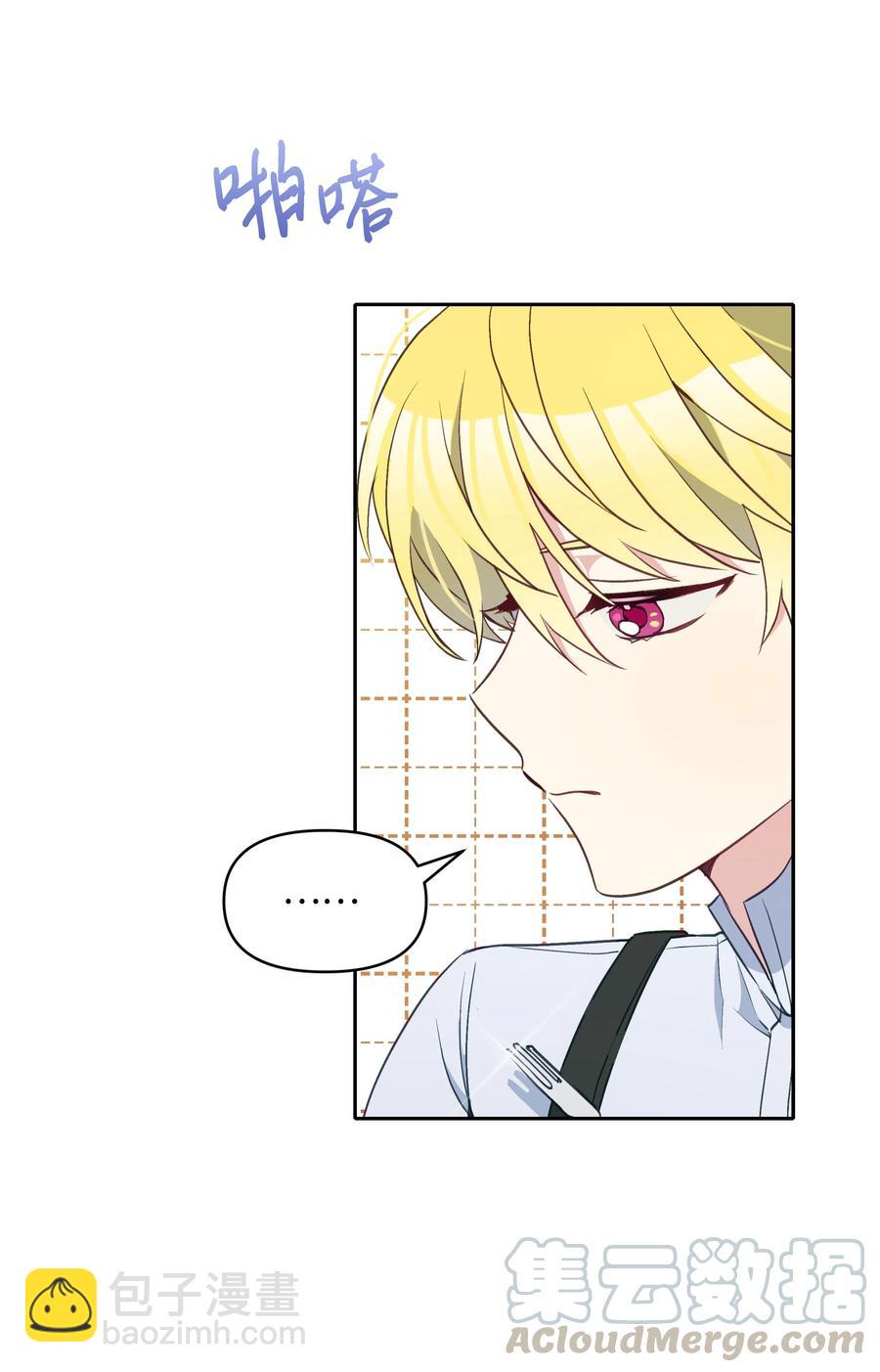 029 400年的代沟(1/2)-第29话