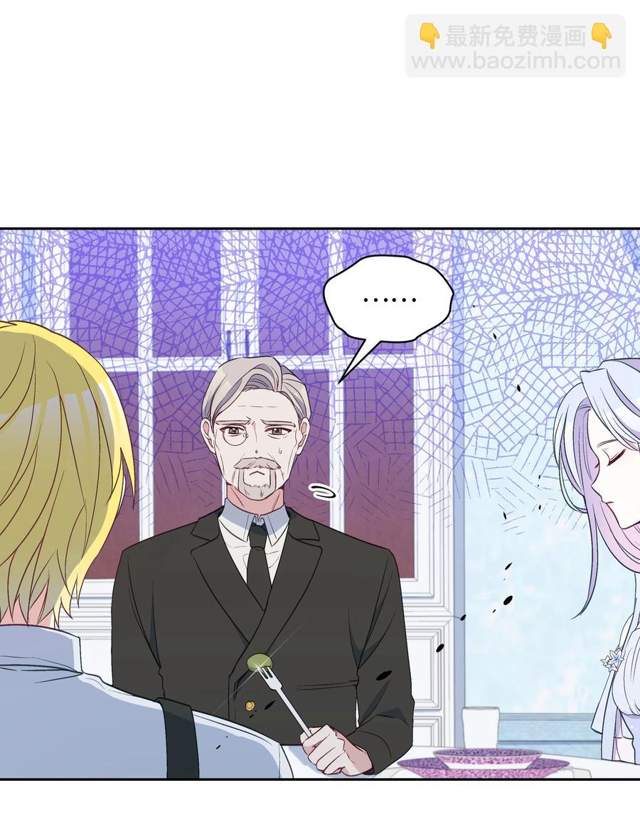 029 400年的代沟(1/2)-第29话