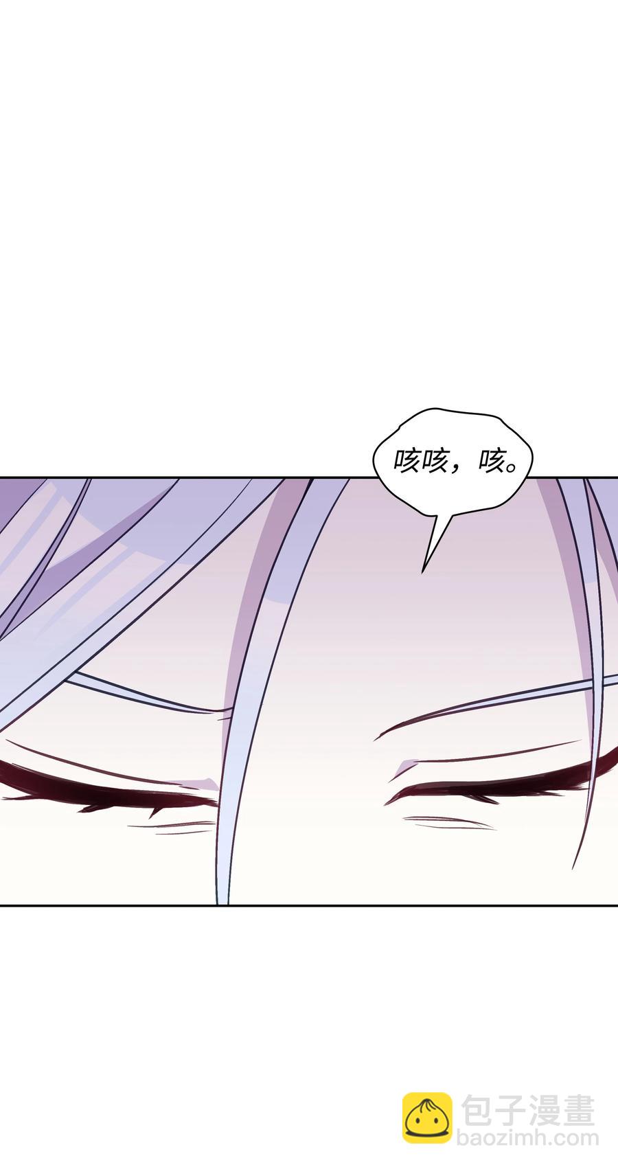 029 400年的代沟(1/2)-第29话