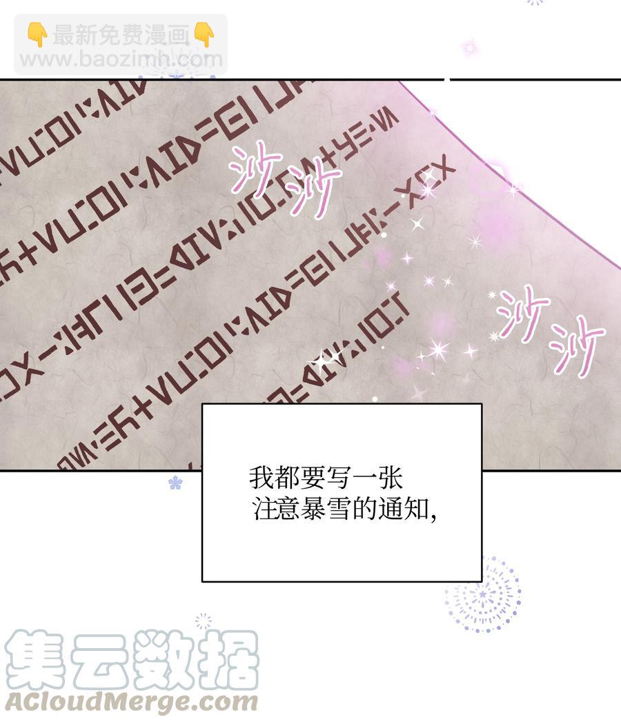 029 400年的代沟(1/2)-第29话