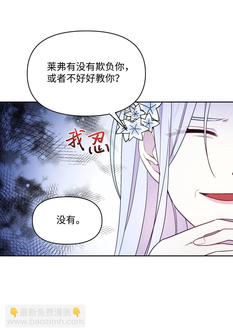 029 400年的代沟(1/2)-第29话