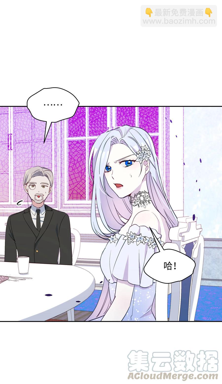 029 400年的代沟(1/2)-第29话