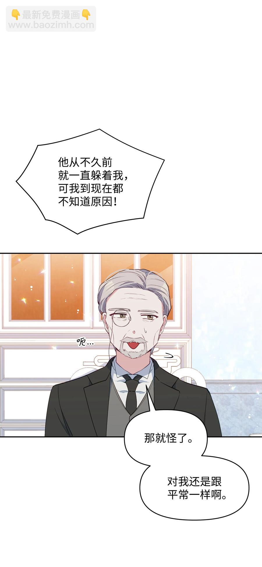 029 400年的代沟(1/2)-第29话