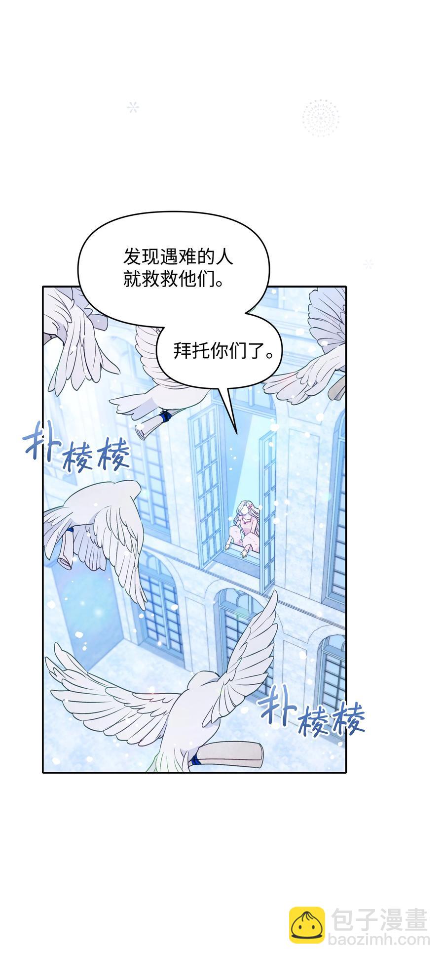 029 400年的代沟(1/2)-第29话