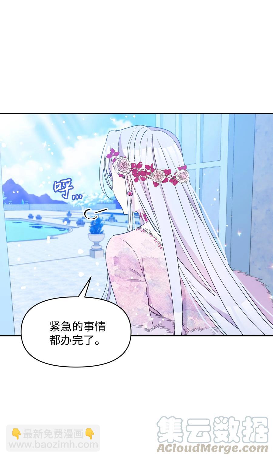 029 400年的代沟(1/2)-第29话