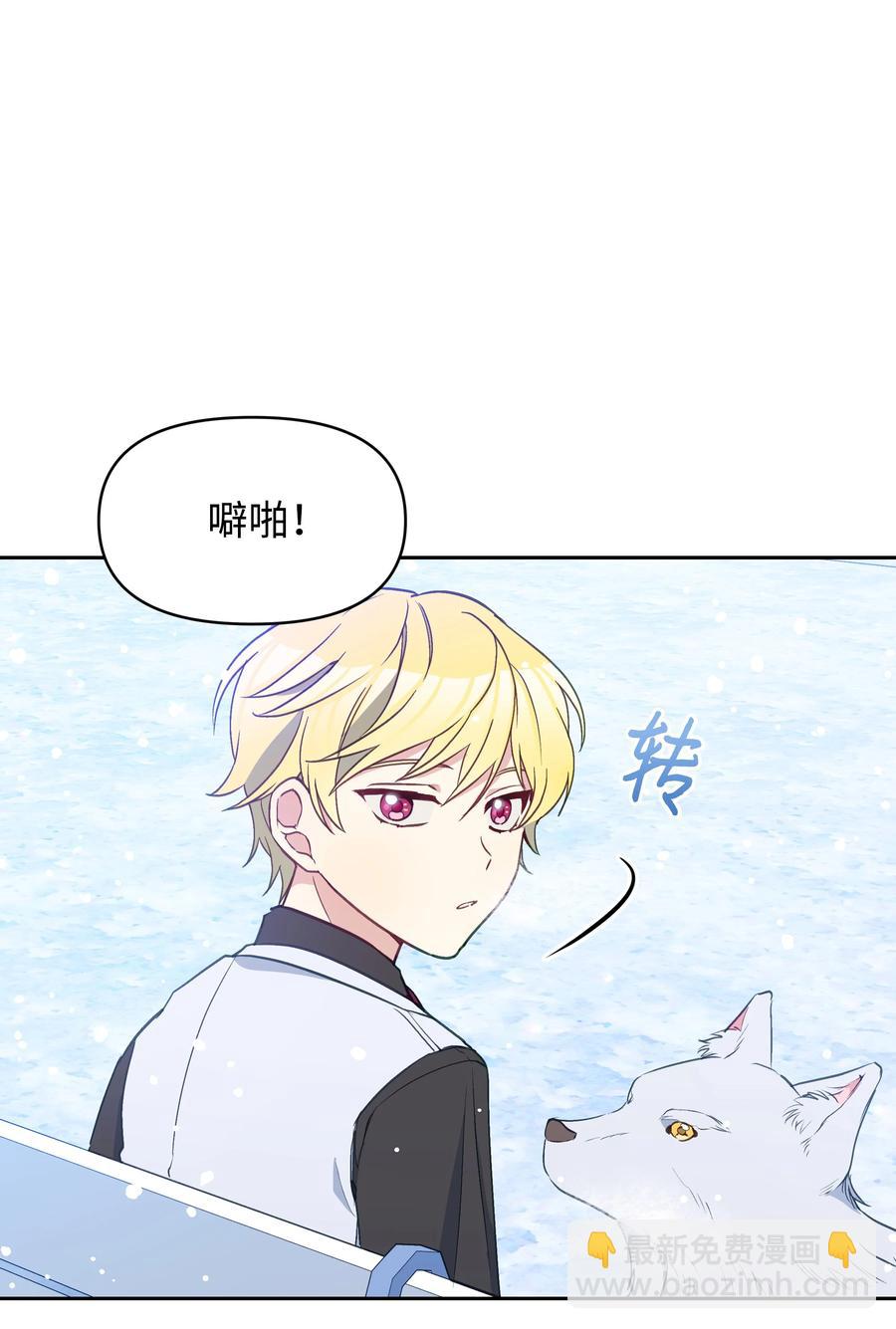 029 400年的代沟(1/2)-第29话