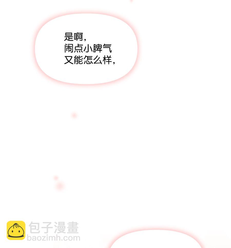 031 提别来袭(1/2)-第31话