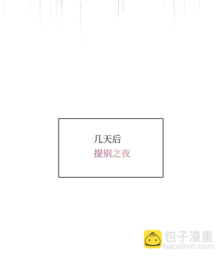 031 提别来袭(1/2)-第31话