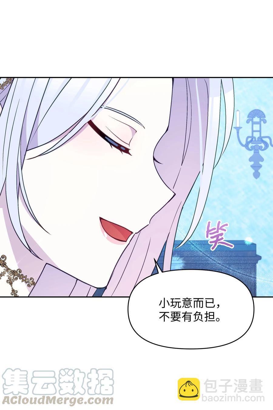 031 提别来袭(1/2)-第31话