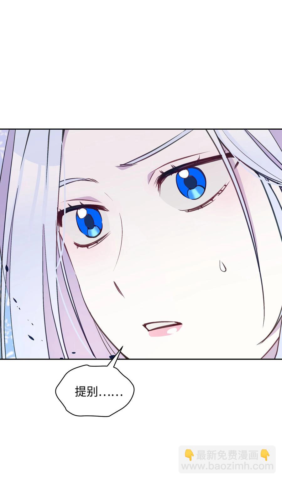 031 提别来袭(1/2)-第31话