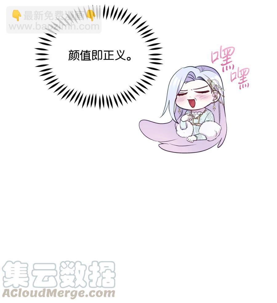 031 提别来袭(1/2)-第31话