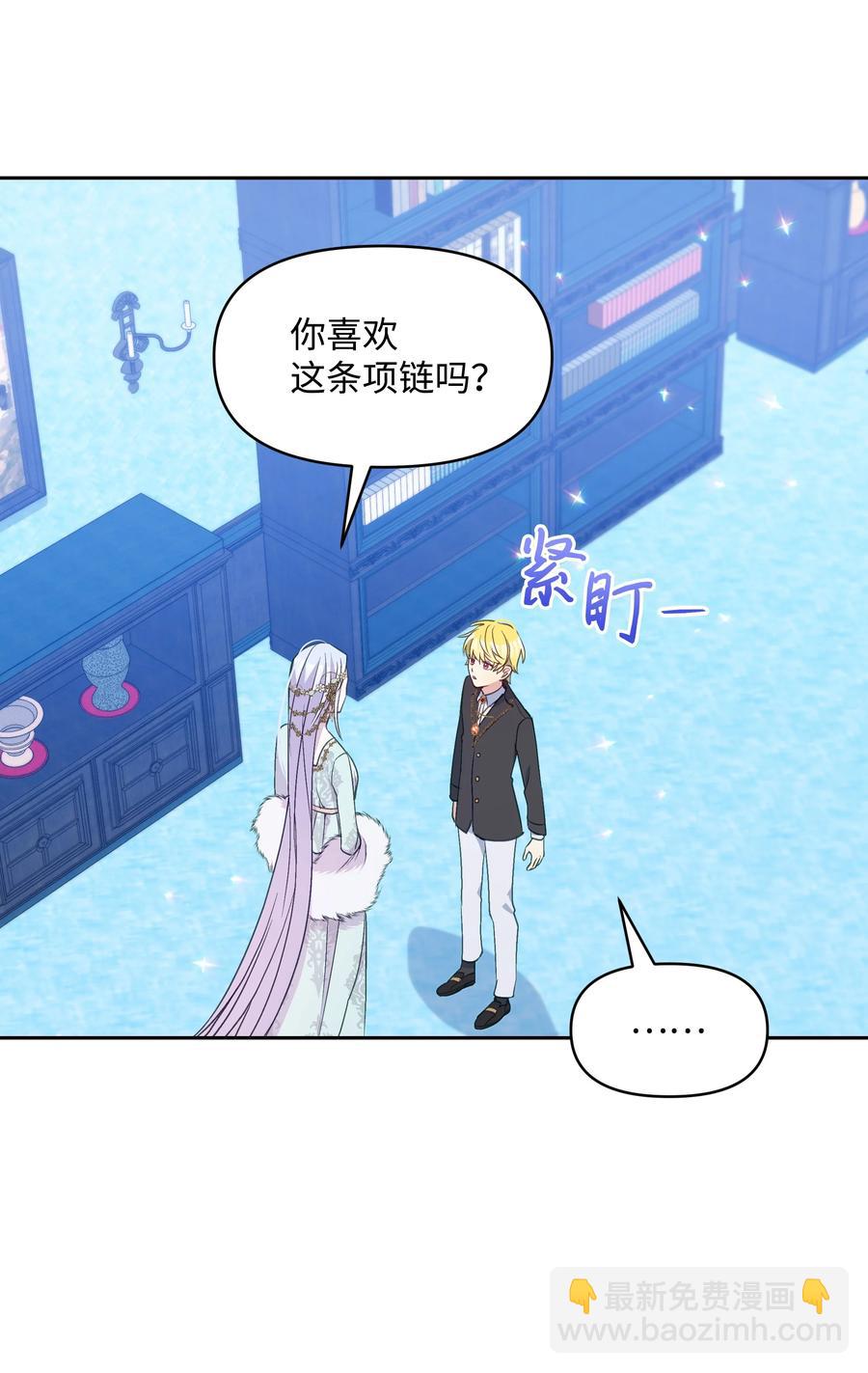 031 提别来袭(1/2)-第31话