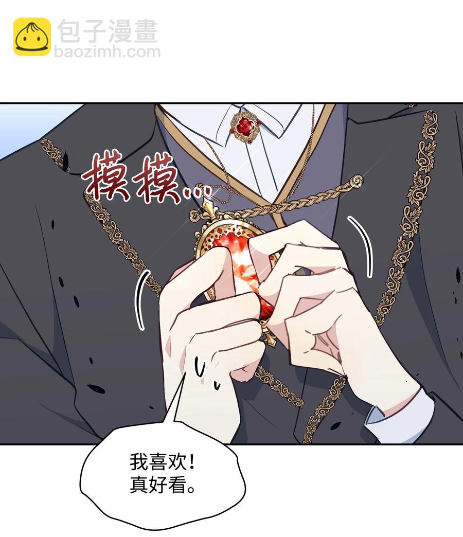 031 提别来袭(1/2)-第31话