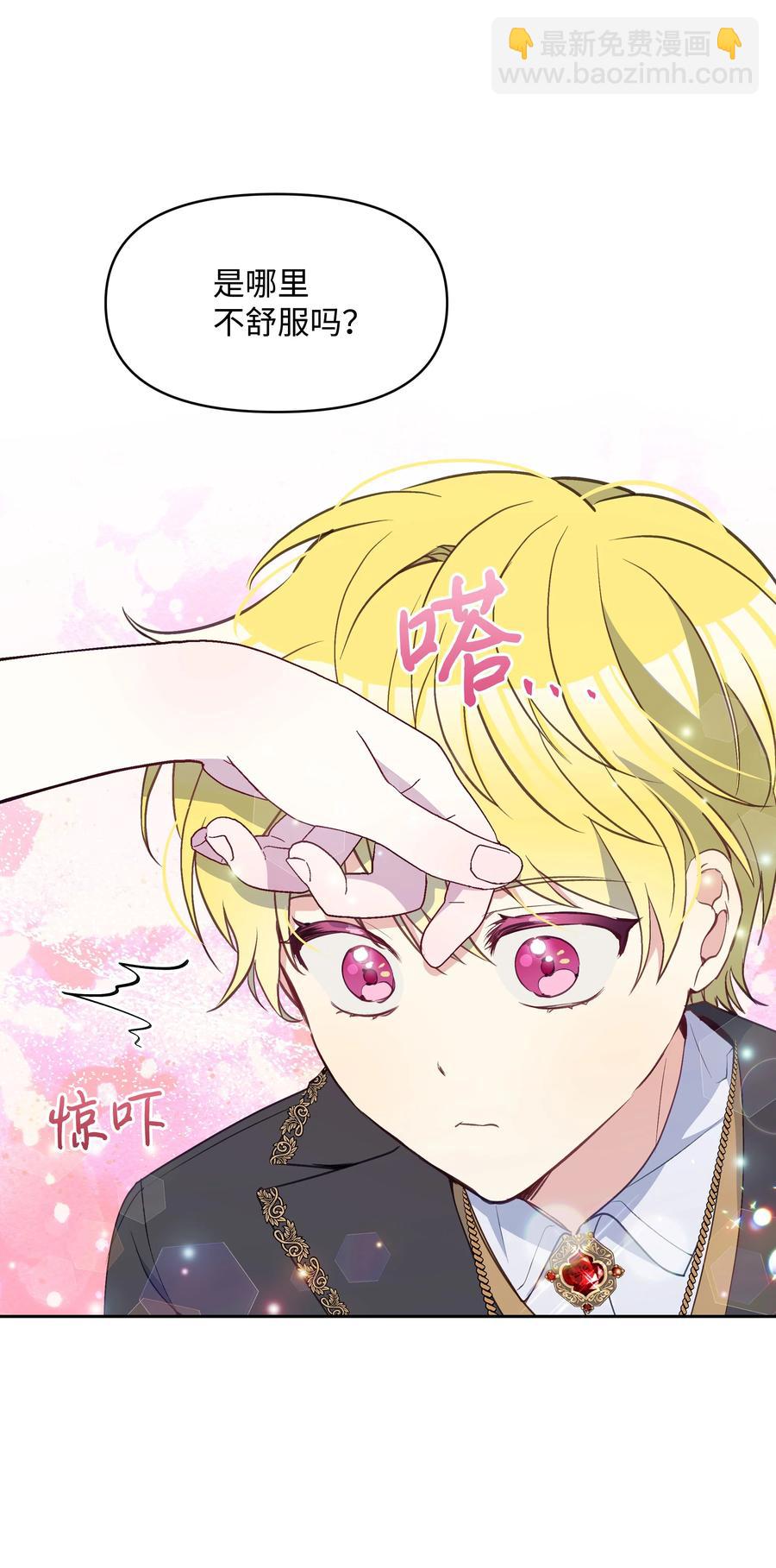 031 提别来袭(1/2)-第31话