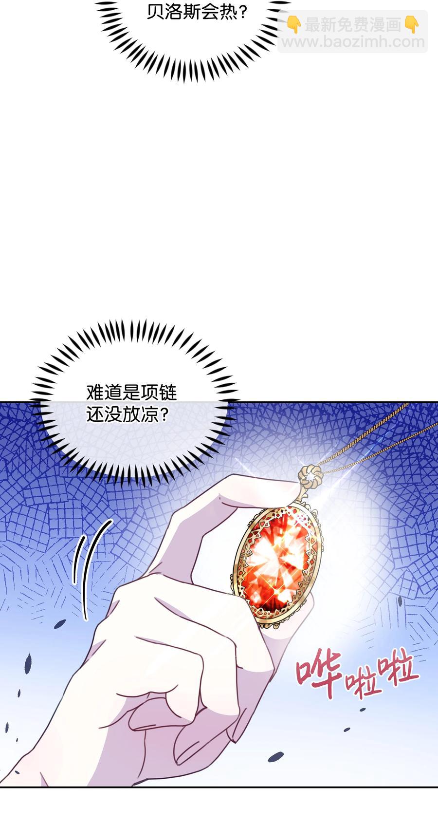 031 提别来袭(1/2)-第31话