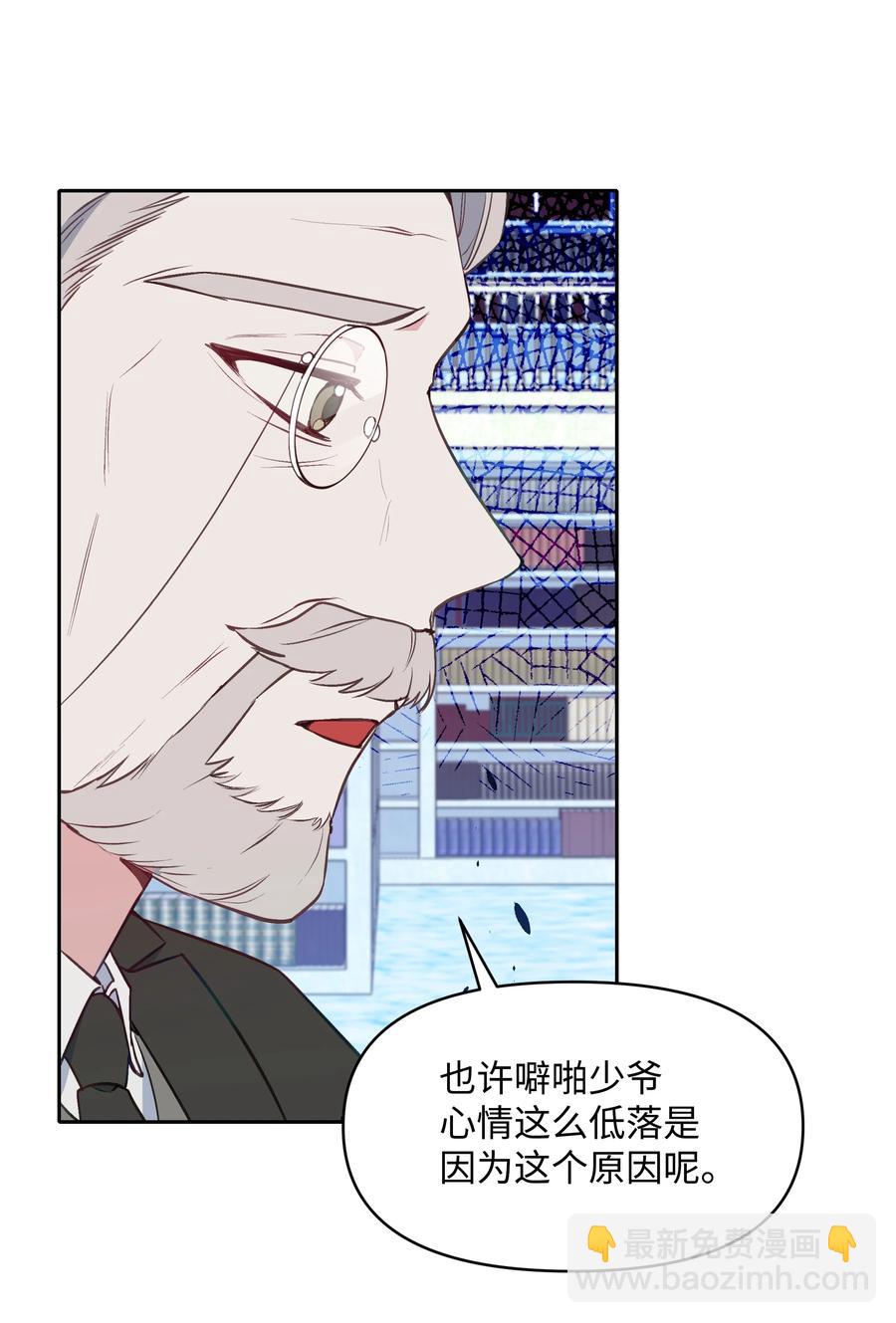 031 提别来袭(1/2)-第31话