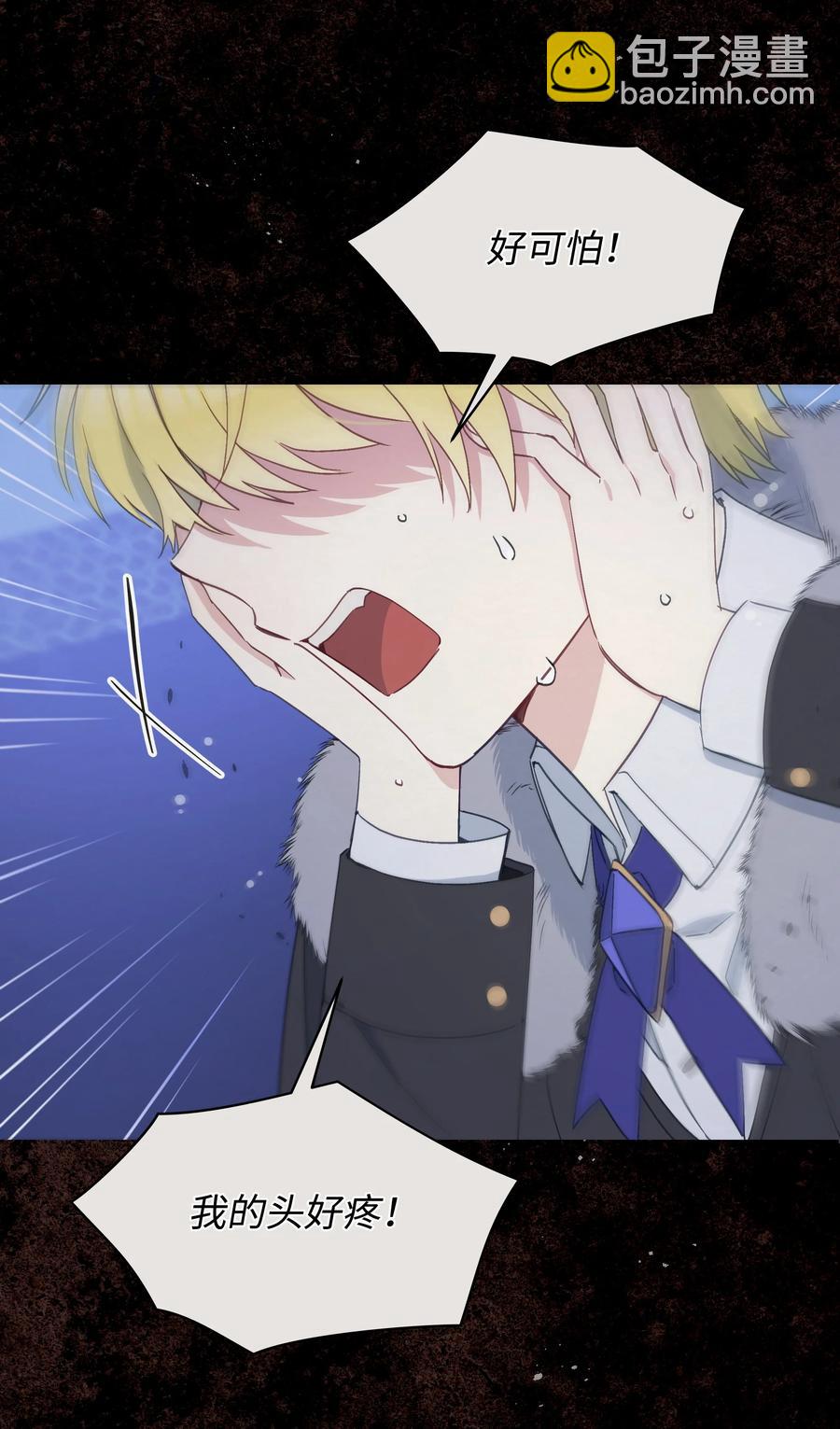 033 是我赢了(1/2)-第33话