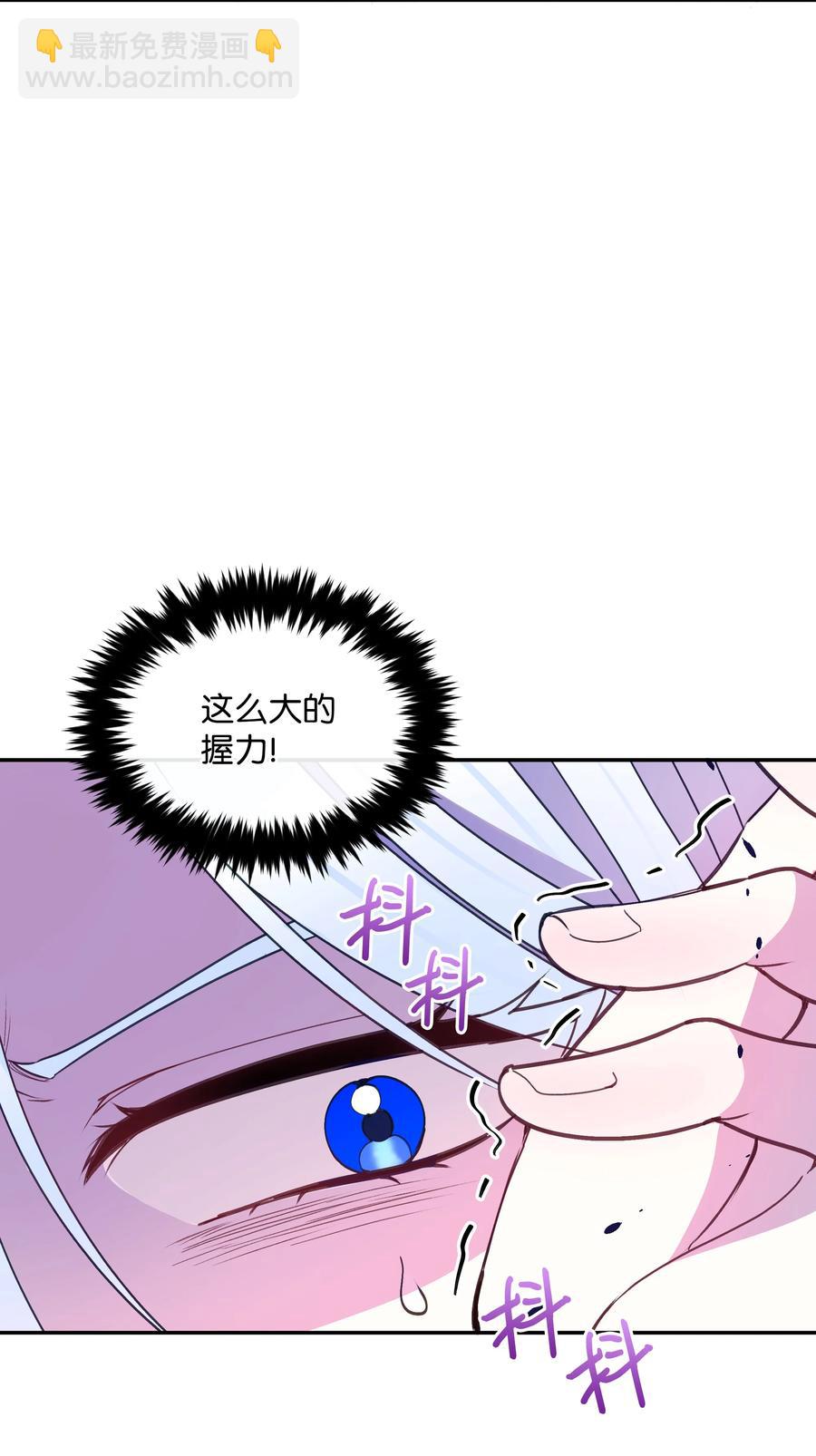 033 是我赢了(1/2)-第33话