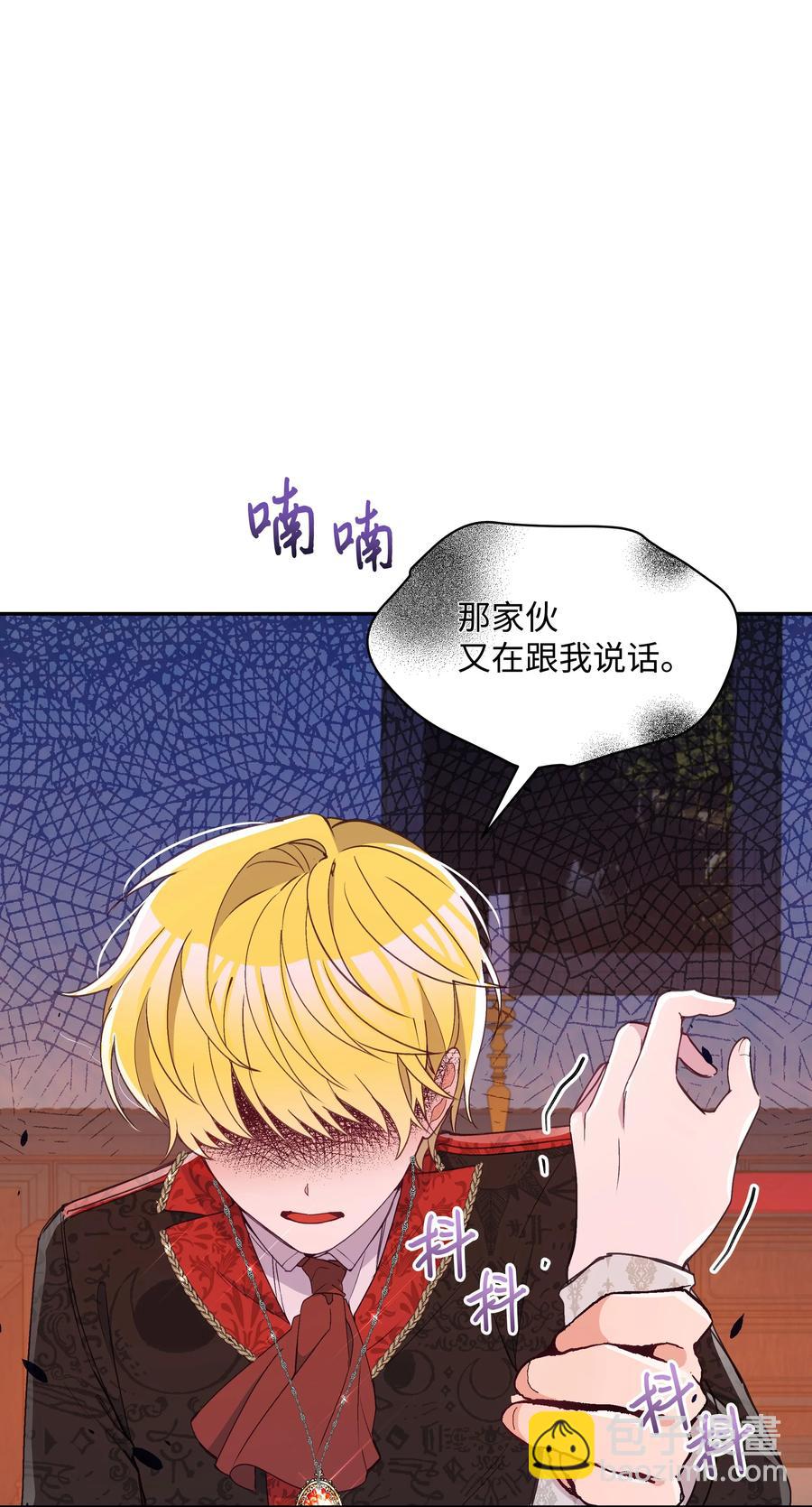 033 是我赢了(1/2)-第33话