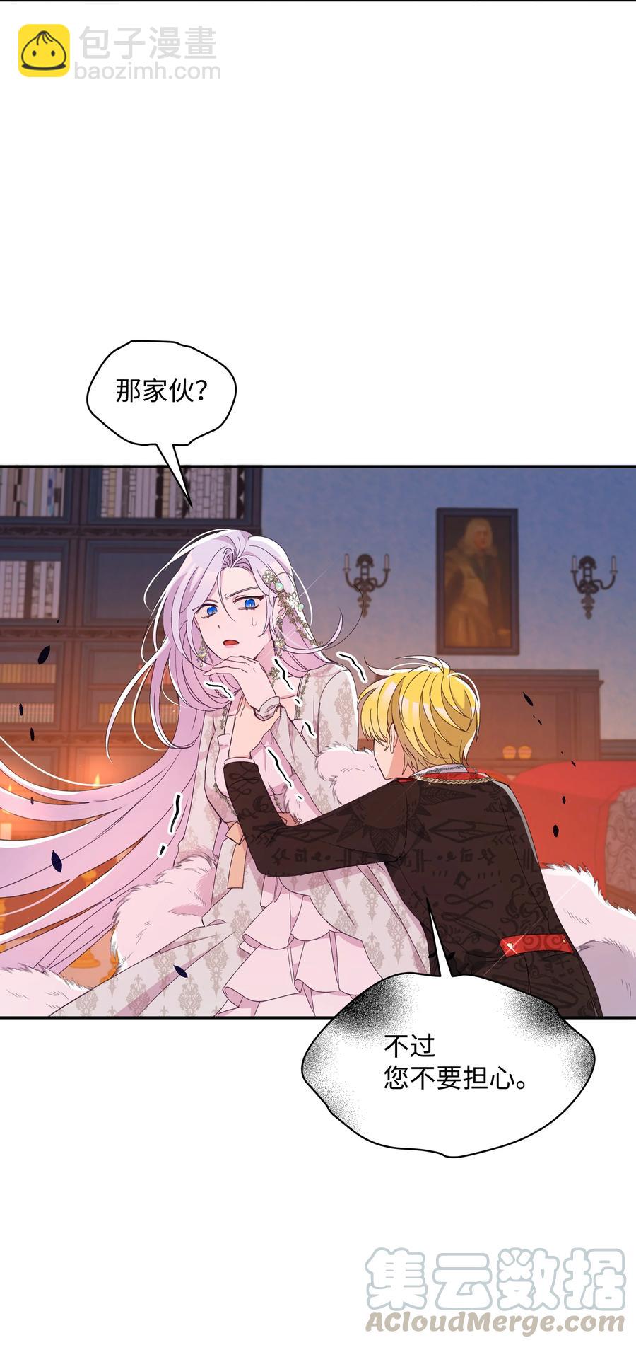 033 是我赢了(1/2)-第33话