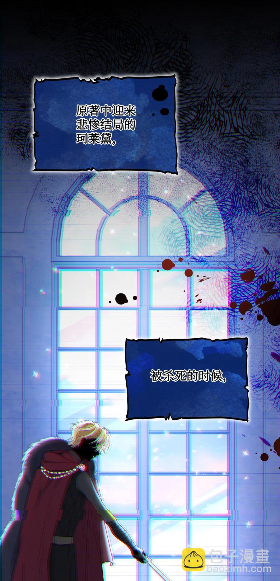 033 是我赢了(1/2)-第33话