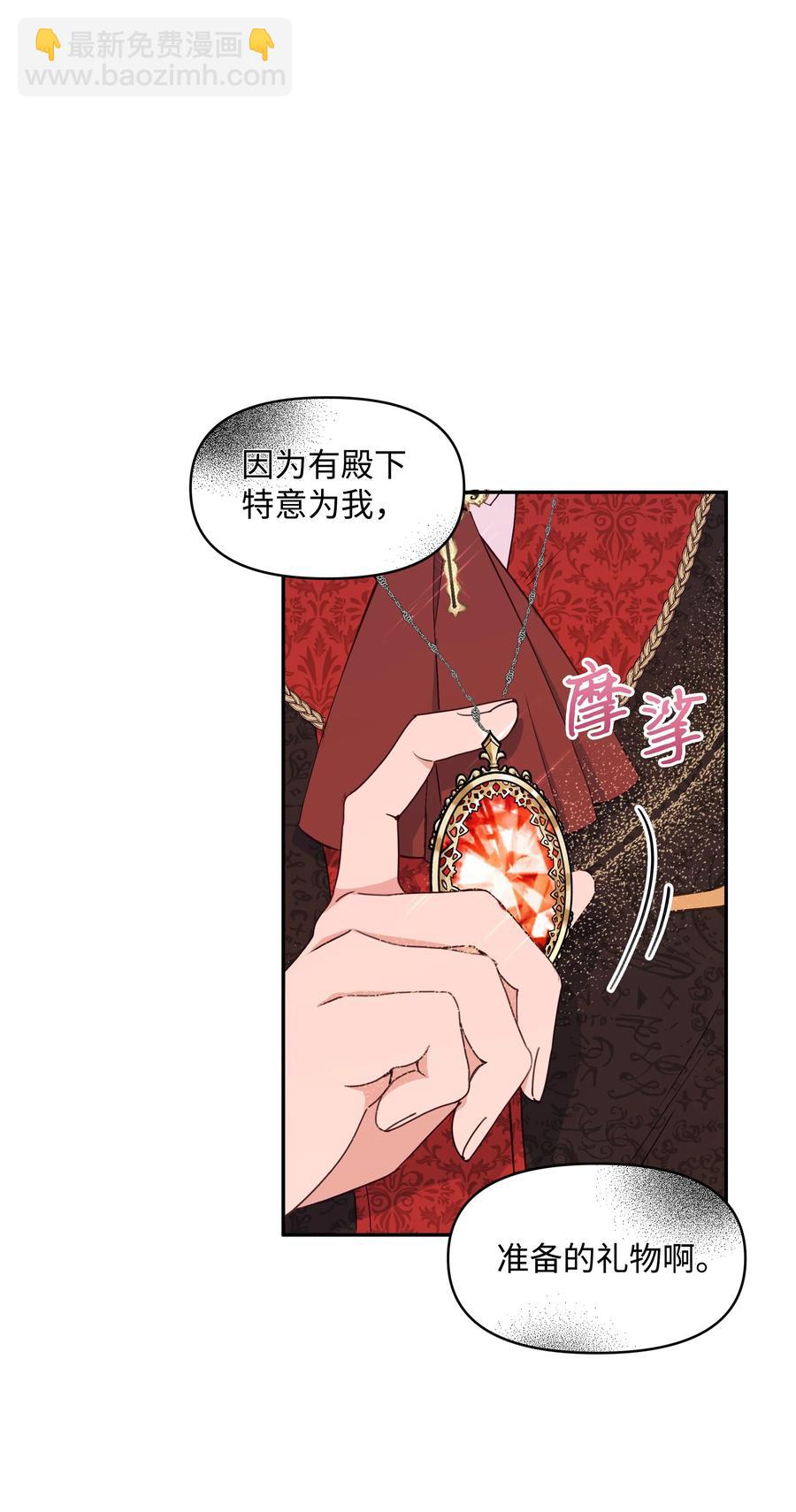 033 是我赢了(1/2)-第33话