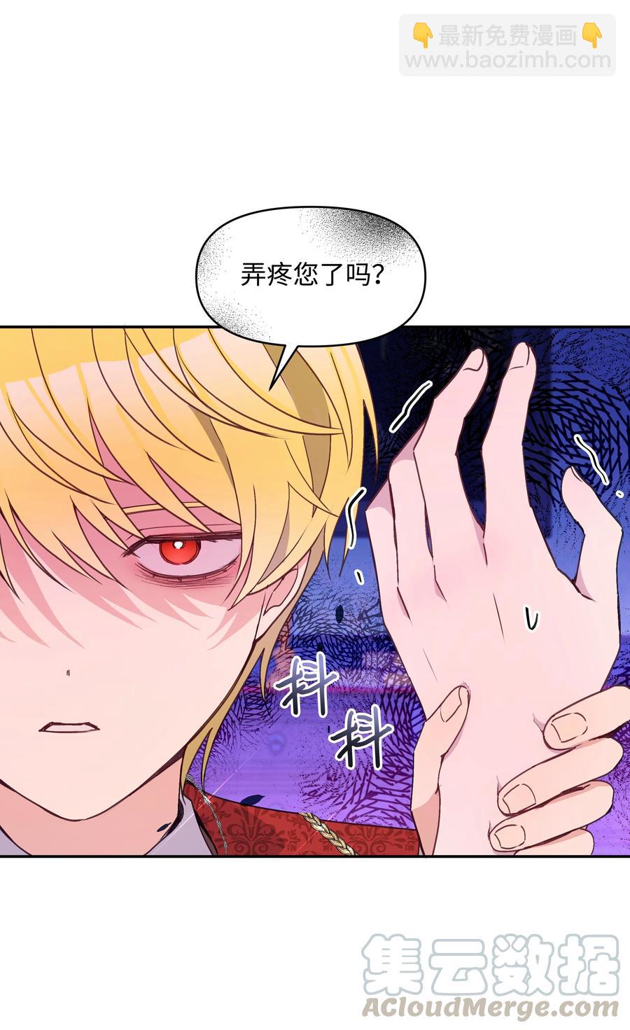 033 是我赢了(1/2)-第33话