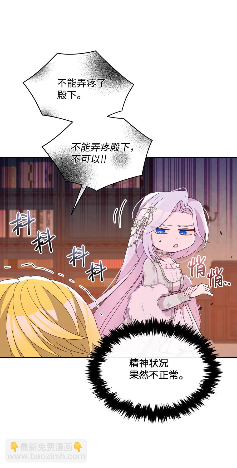 033 是我赢了(1/2)-第33话