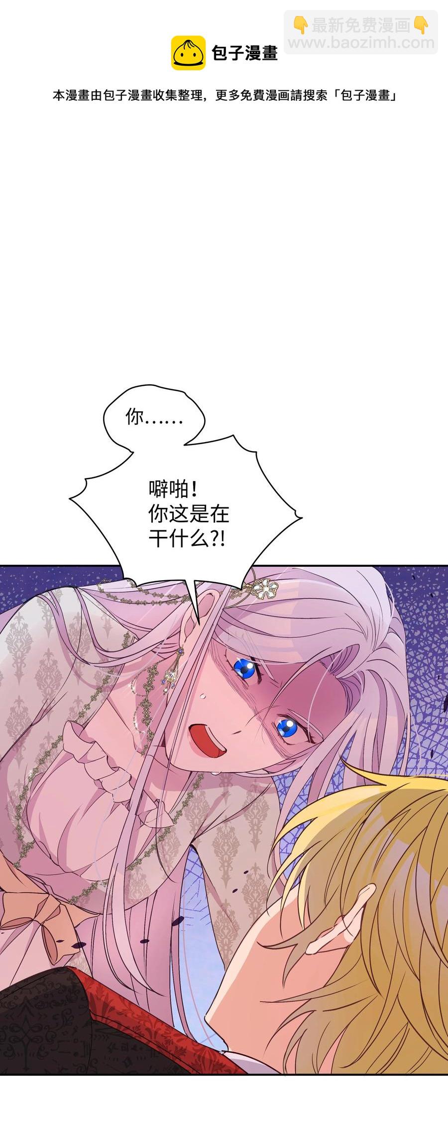 033 是我赢了(1/2)-第33话