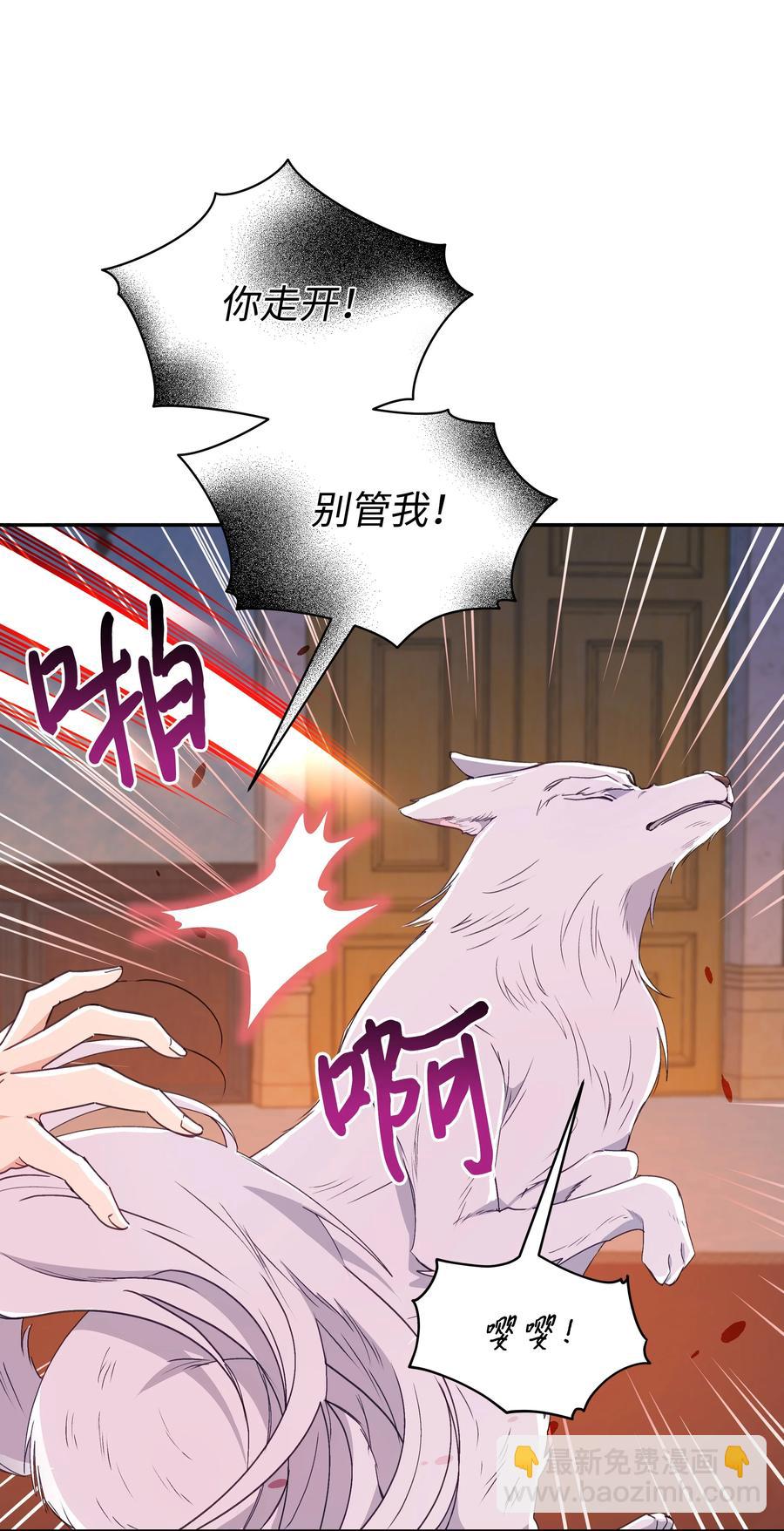 033 是我赢了(1/2)-第33话