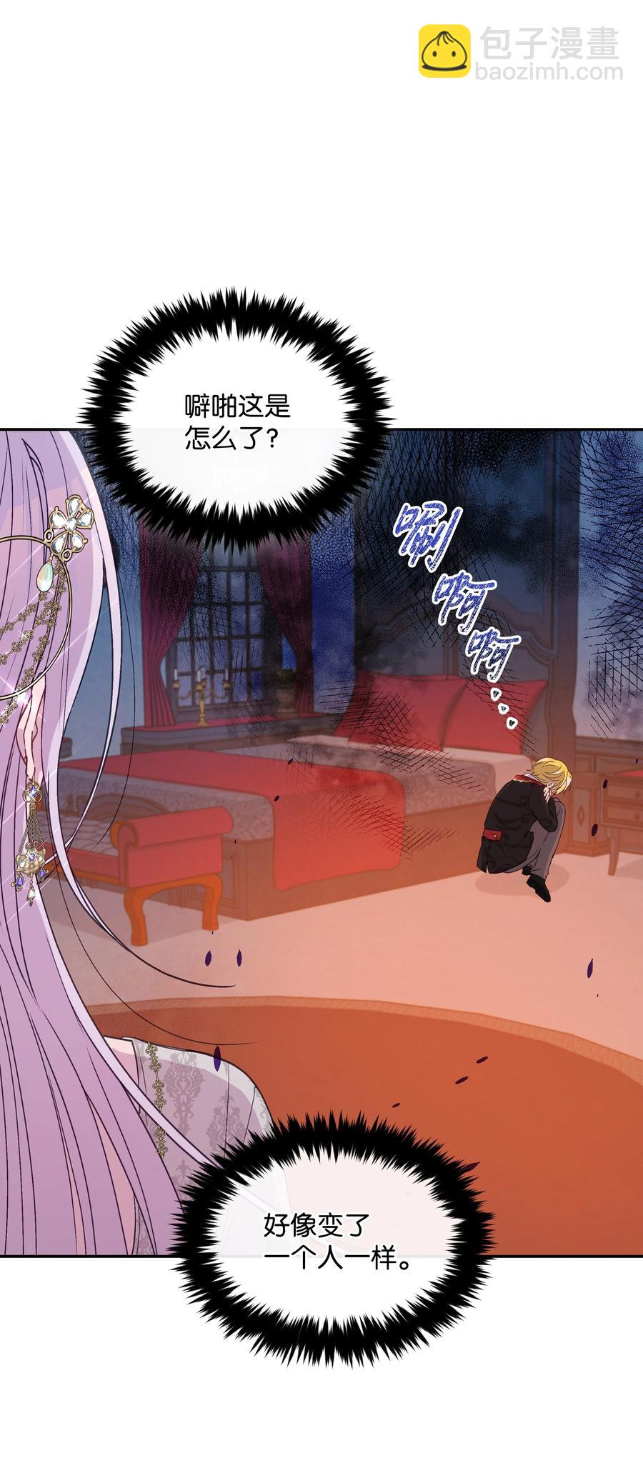 033 是我赢了(1/2)-第33话