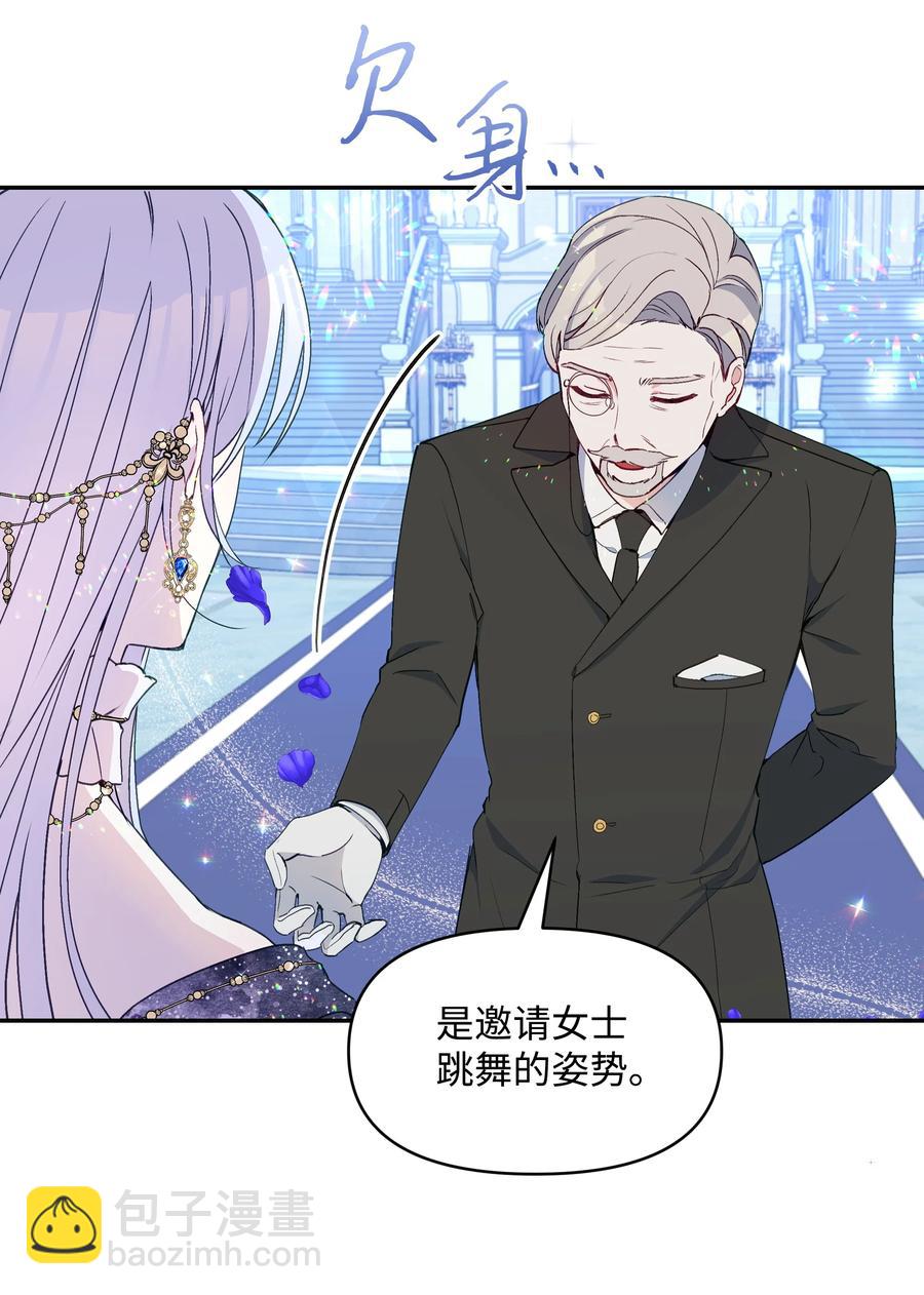 035 学舞(1/2)-第35话