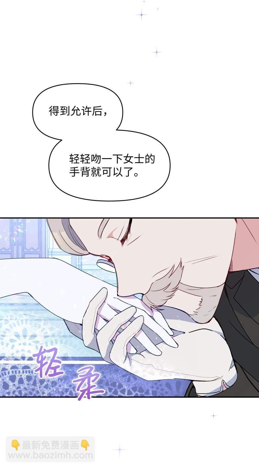 035 学舞(1/2)-第35话