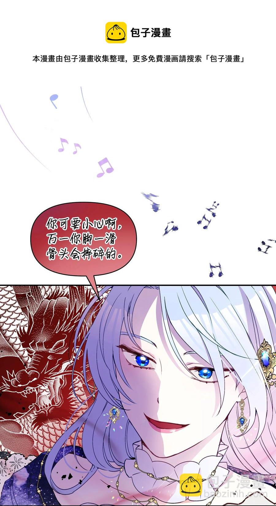 035 学舞(1/2)-第35话