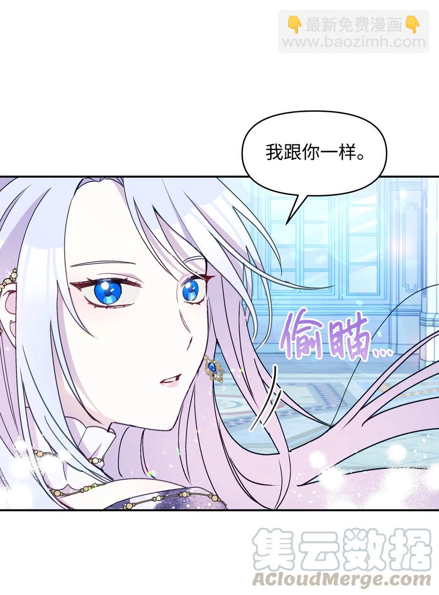 035 学舞(1/2)-第35话