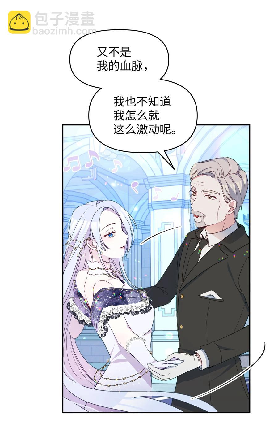 035 学舞(1/2)-第35话