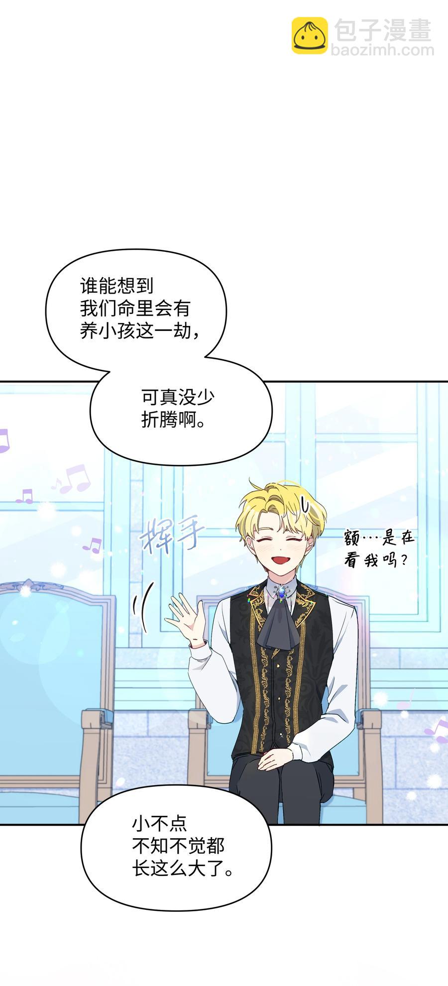 035 学舞(1/2)-第35话