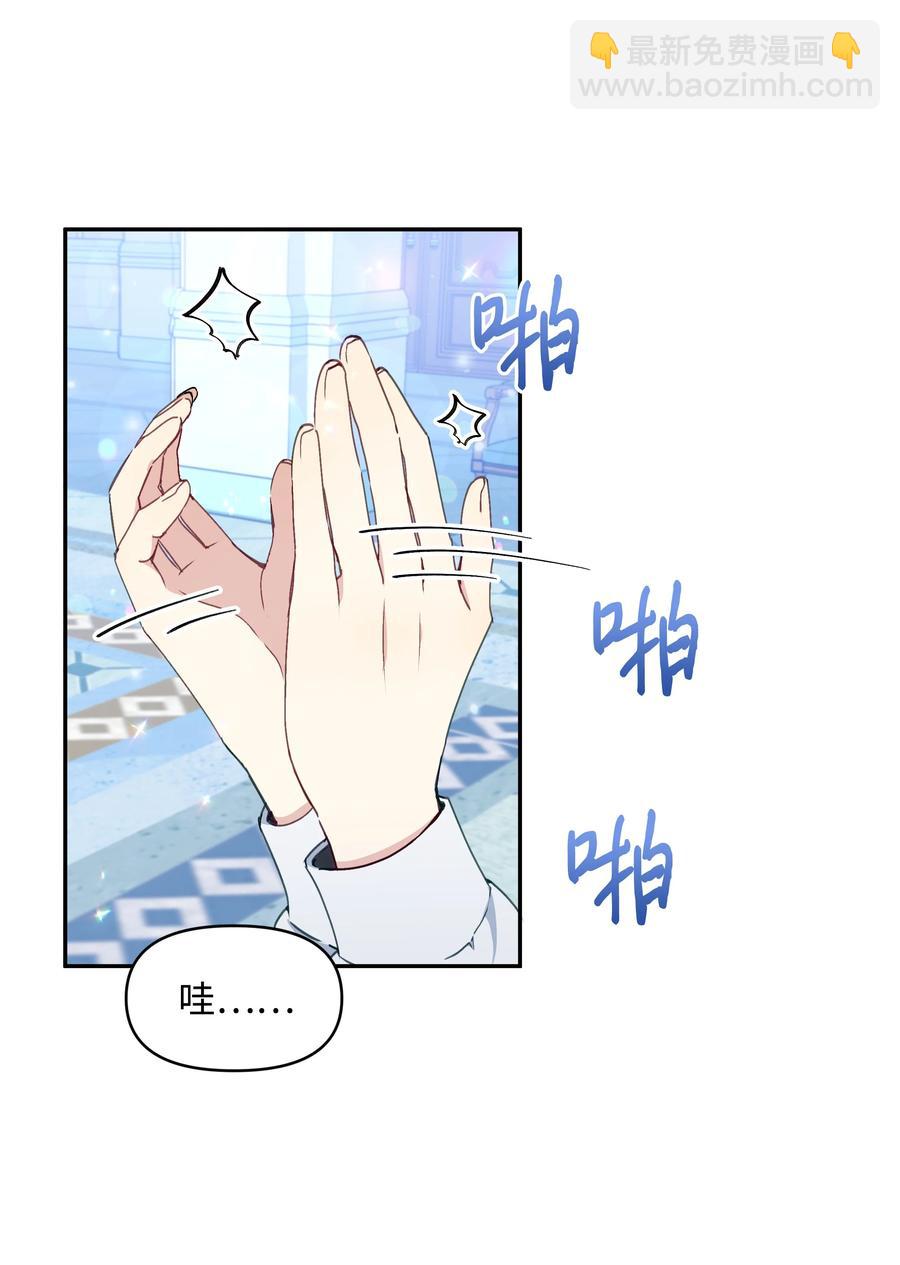 035 学舞(1/2)-第35话