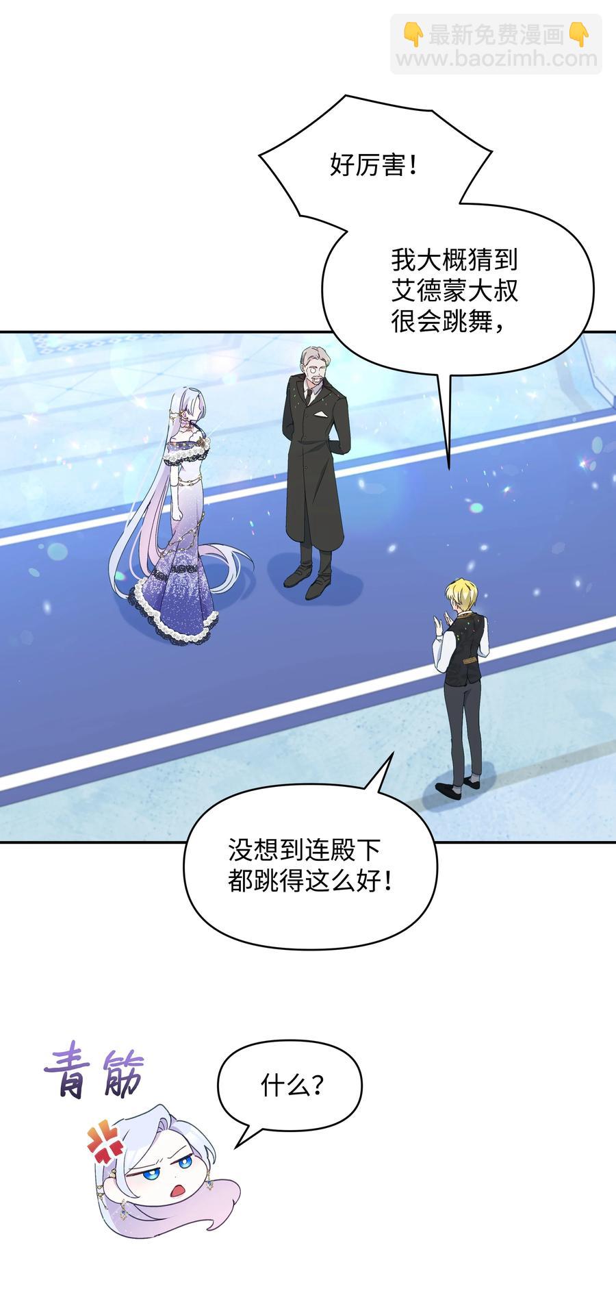 035 学舞(1/2)-第35话