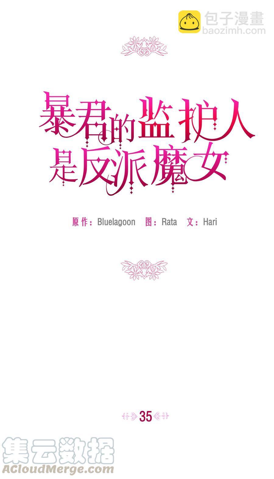 035 学舞(1/2)-第35话