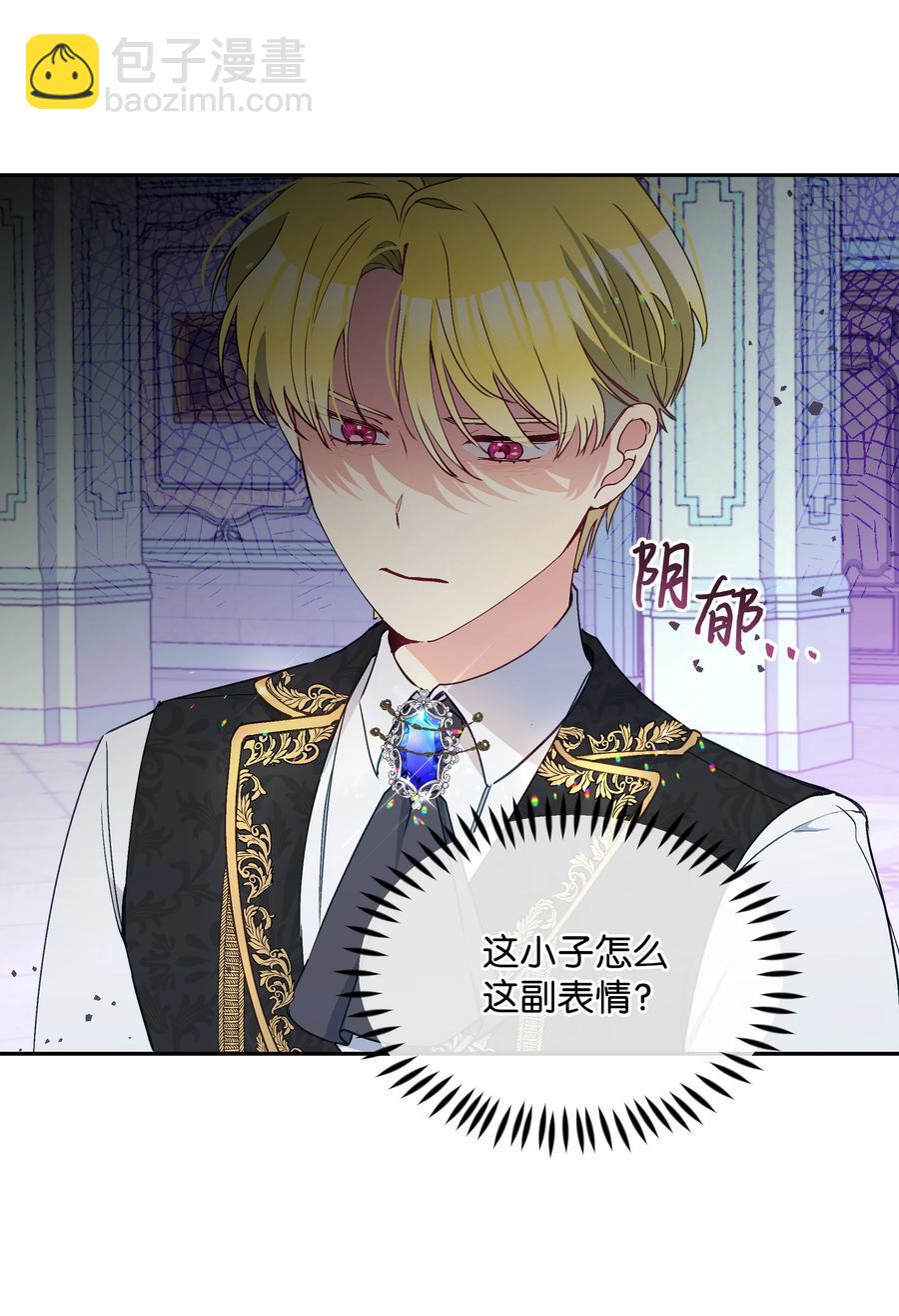 035 学舞(1/2)-第35话