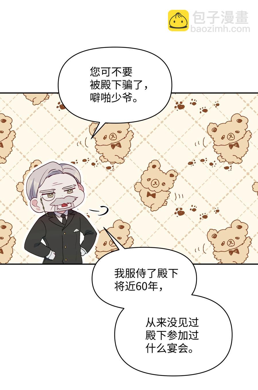 035 学舞(1/2)-第35话