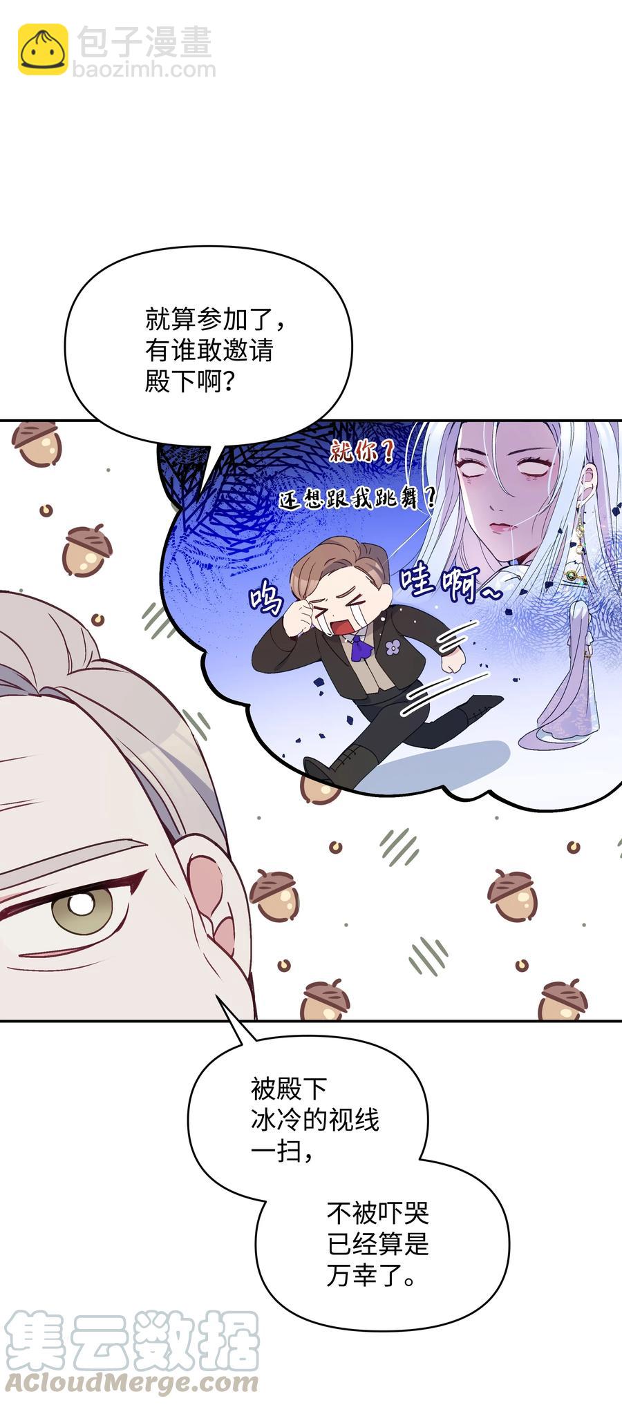 035 学舞(1/2)-第35话