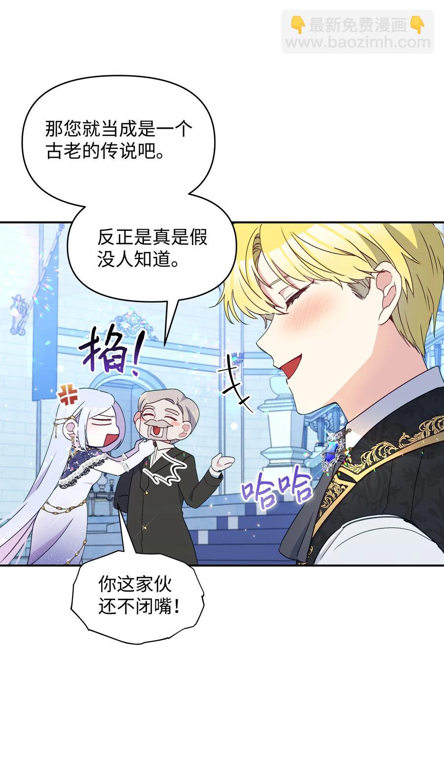 035 学舞(1/2)-第35话