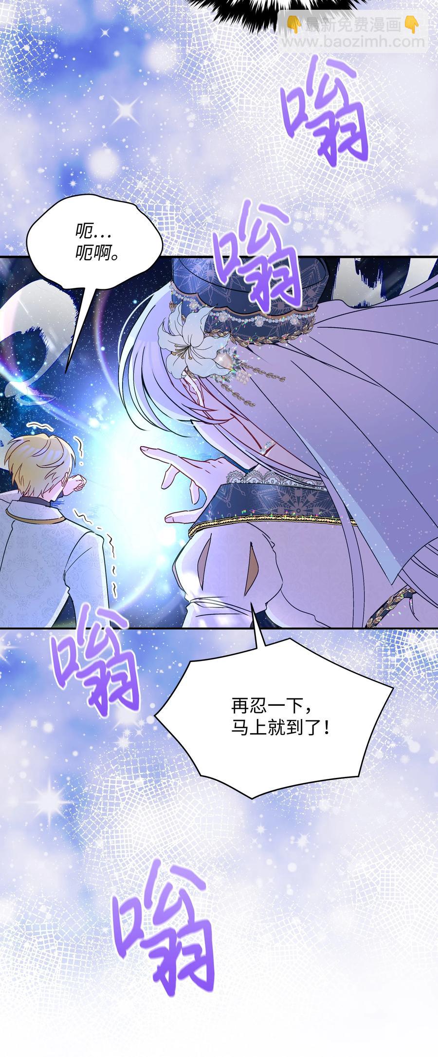 037 混蛋皇帝(1/2)-第37话