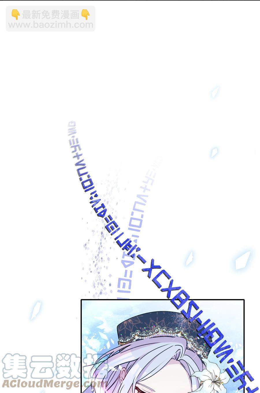 037 混蛋皇帝(1/2)-第37话