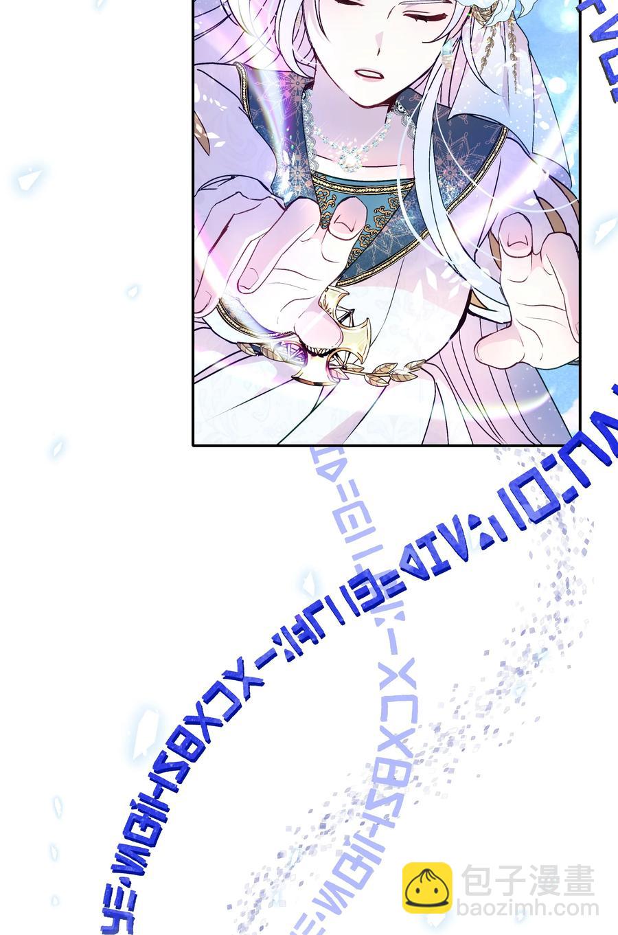 037 混蛋皇帝(1/2)-第37话