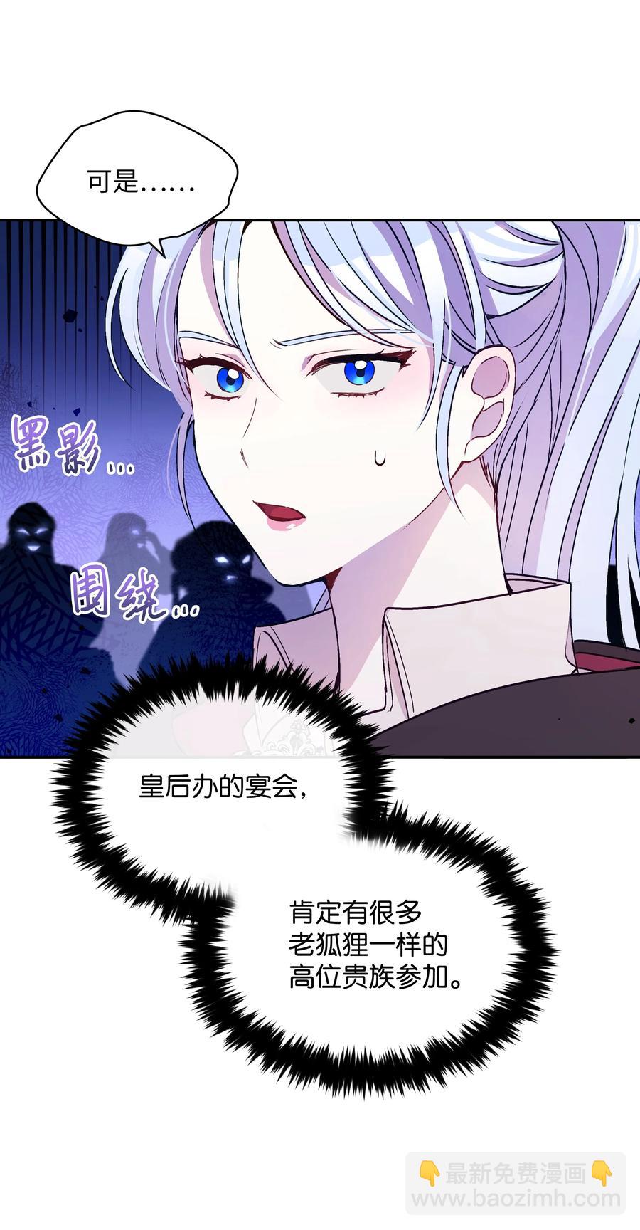 039 换装出行(1/2)-第39话