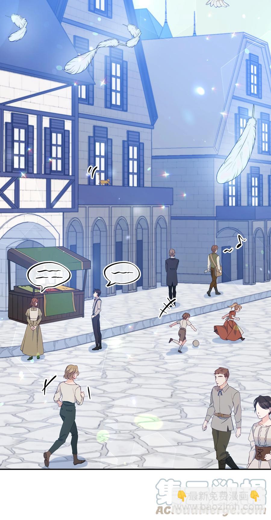 039 换装出行(1/2)-第39话