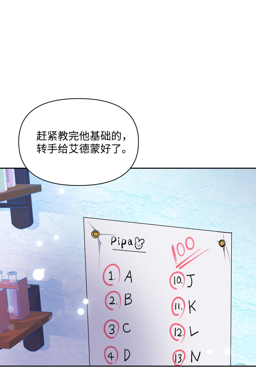 005 礼物(1/2)-第5话